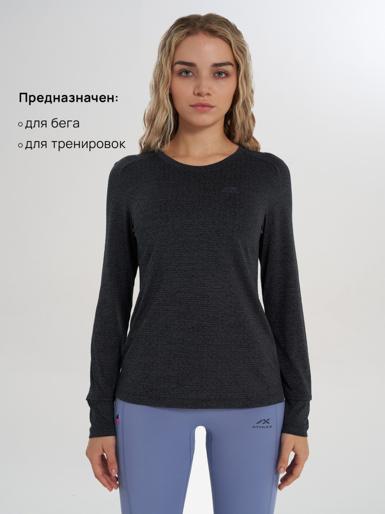 Лонгслив женский Athlex