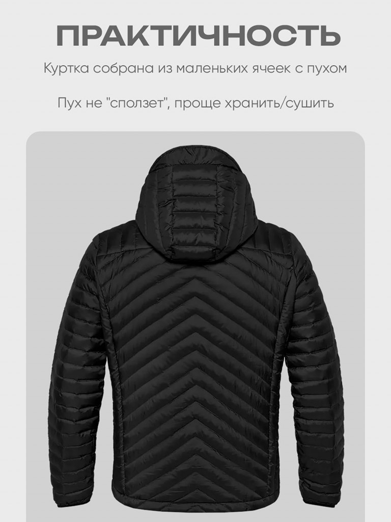 Куртка пуховая мужская H.U.T. Taibola