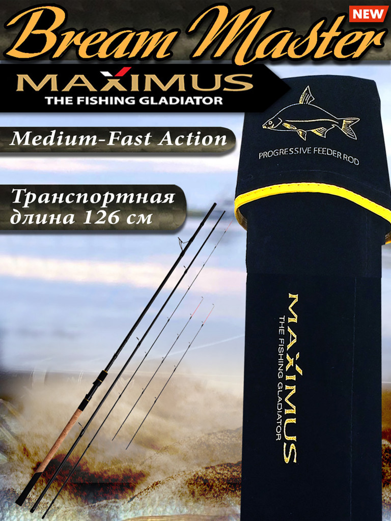Фидерное удилище Maximus Bream Master 360L 60g