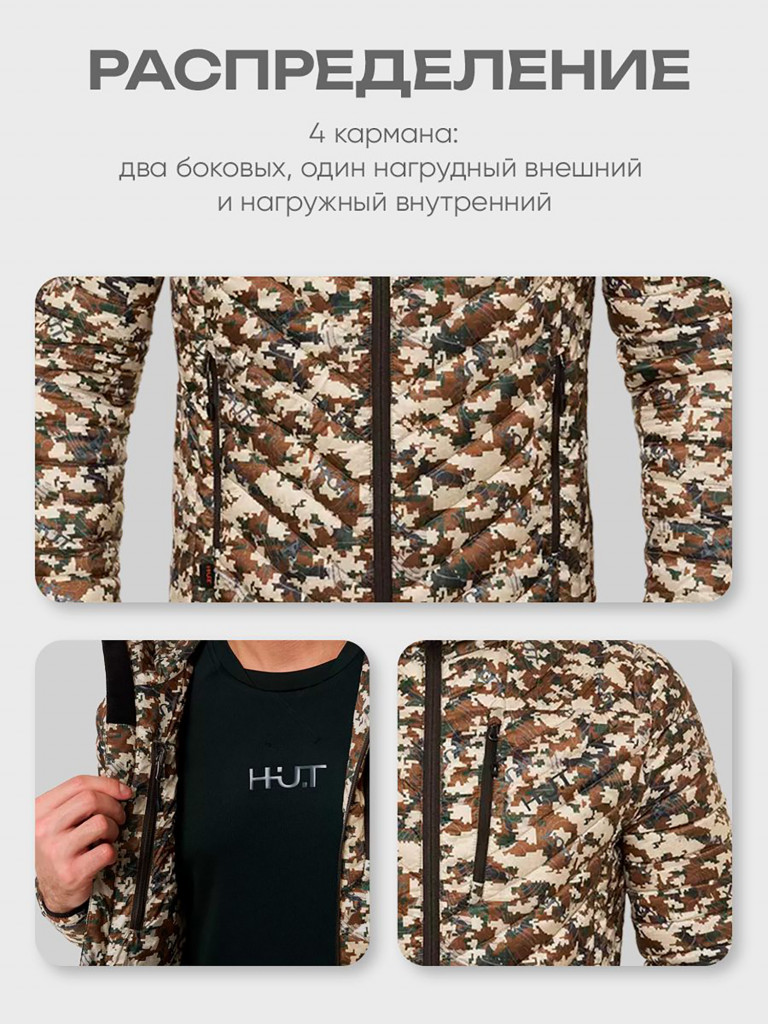 Куртка пуховая мужская H.U.T. Taibola