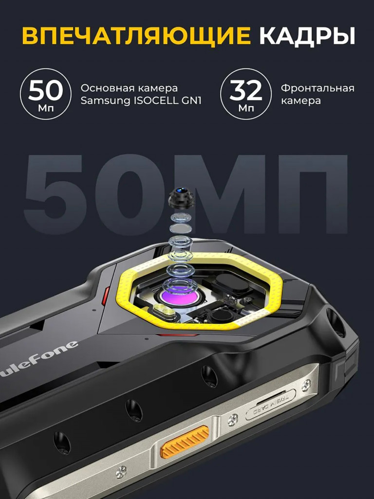Смартфон Ulefone Armor Mini 20T Pro 8+256 Black, 4.7”, 90Hz, HD+, MTK6300, 5G, And14, 50+FLIR, 32MP, 6200mAh
