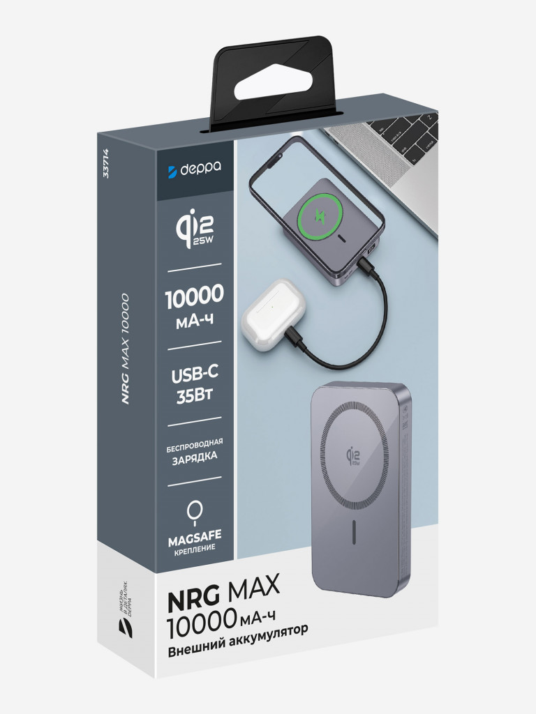 Внешний аккумулятор NRG Max Qi2.2 25Вт 10000 мА-ч (38.5 Вт-ч),Qi мощность до 25Вт MageSafe