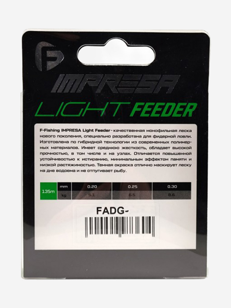 Леска Impresa Light Feeder Dark Green F-FISHING 135м 0,20мм 5,1кг/11lb