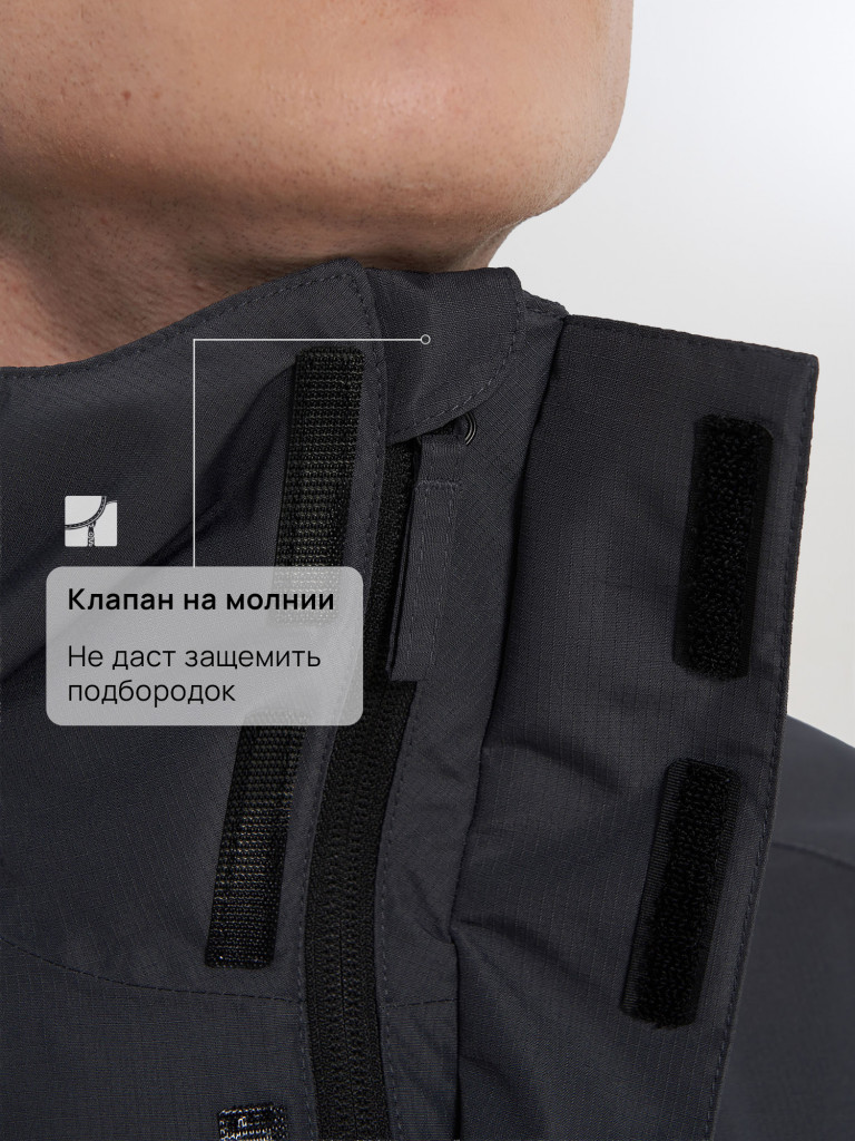 Куртка мембранная мужская Outventure Cheget