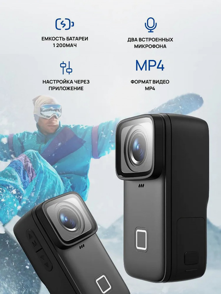 Экшн-камера SJCAM C200 PRO