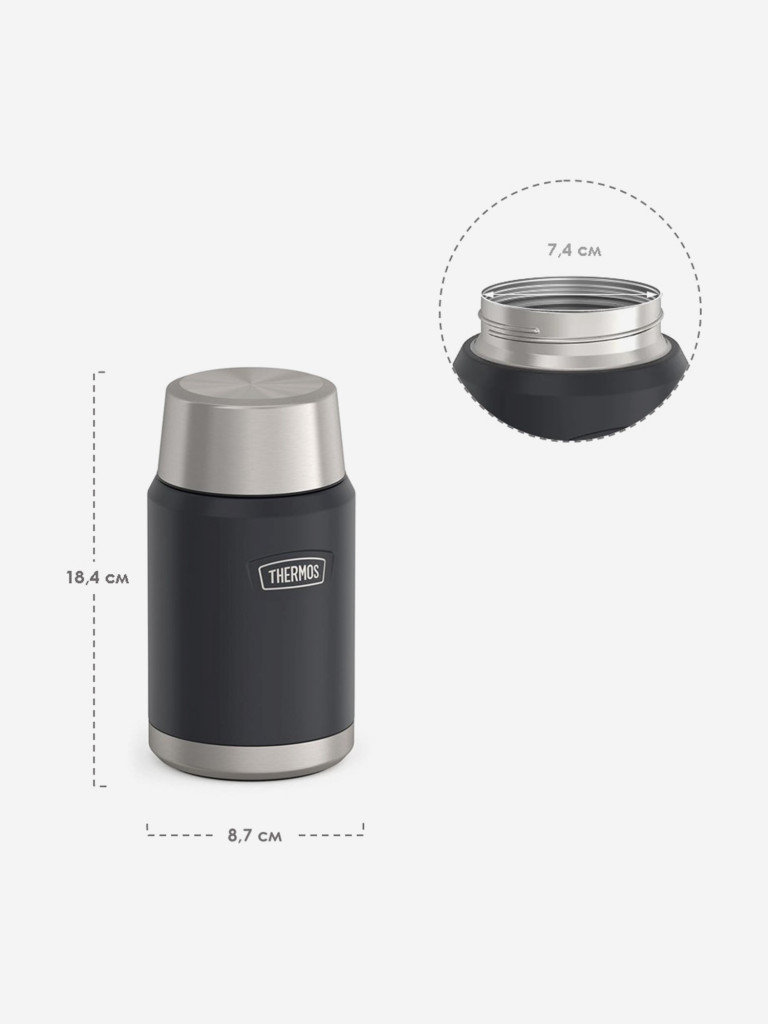 Термос для еды 710 мл THERMOS ICON-301 чёрный