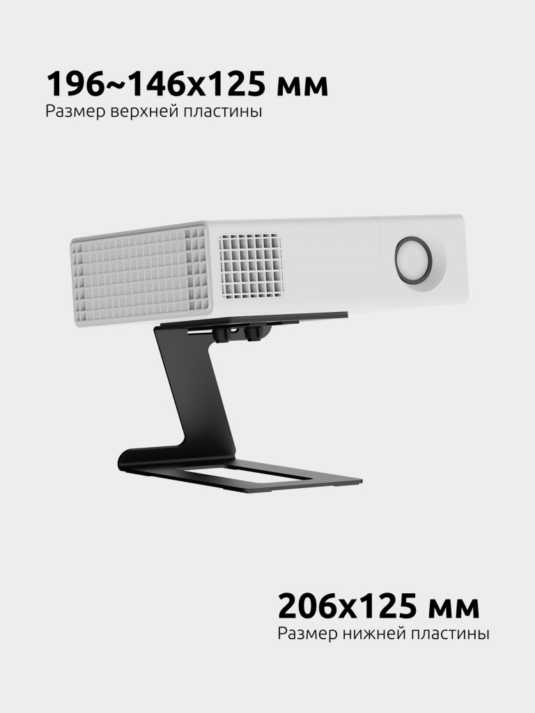 UNITEKI ST1605SPEAK Подставка для колонок, динамиков, акустики, проектора и др. на стол c выдвижной тыльной частью