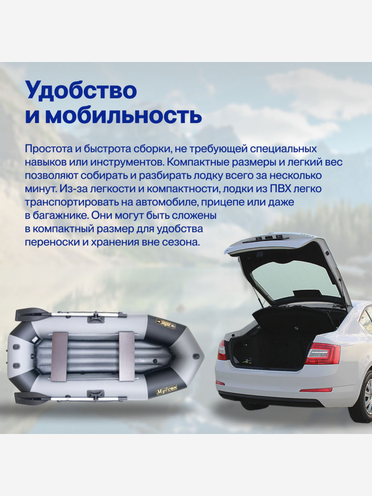 Лодка ПВХ под мотор Лодки Поволжья R-260 НД надувная для рыбалки, двухместная гребная, серо-черная