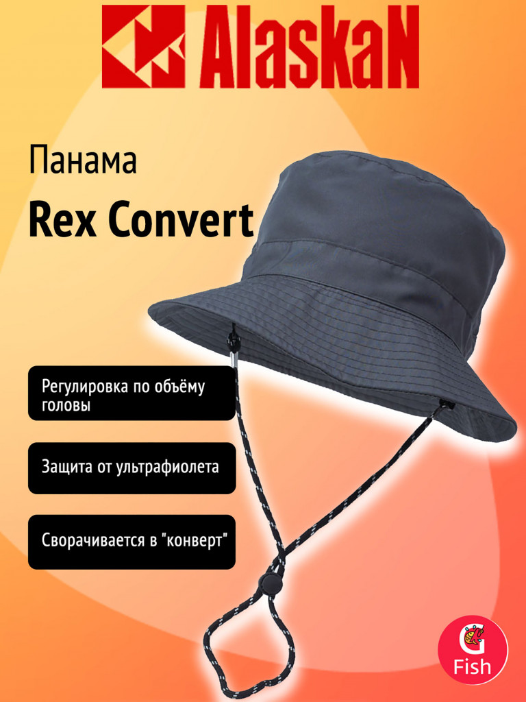 Панама Alaskan Rex Convert для рыбалки и охоты