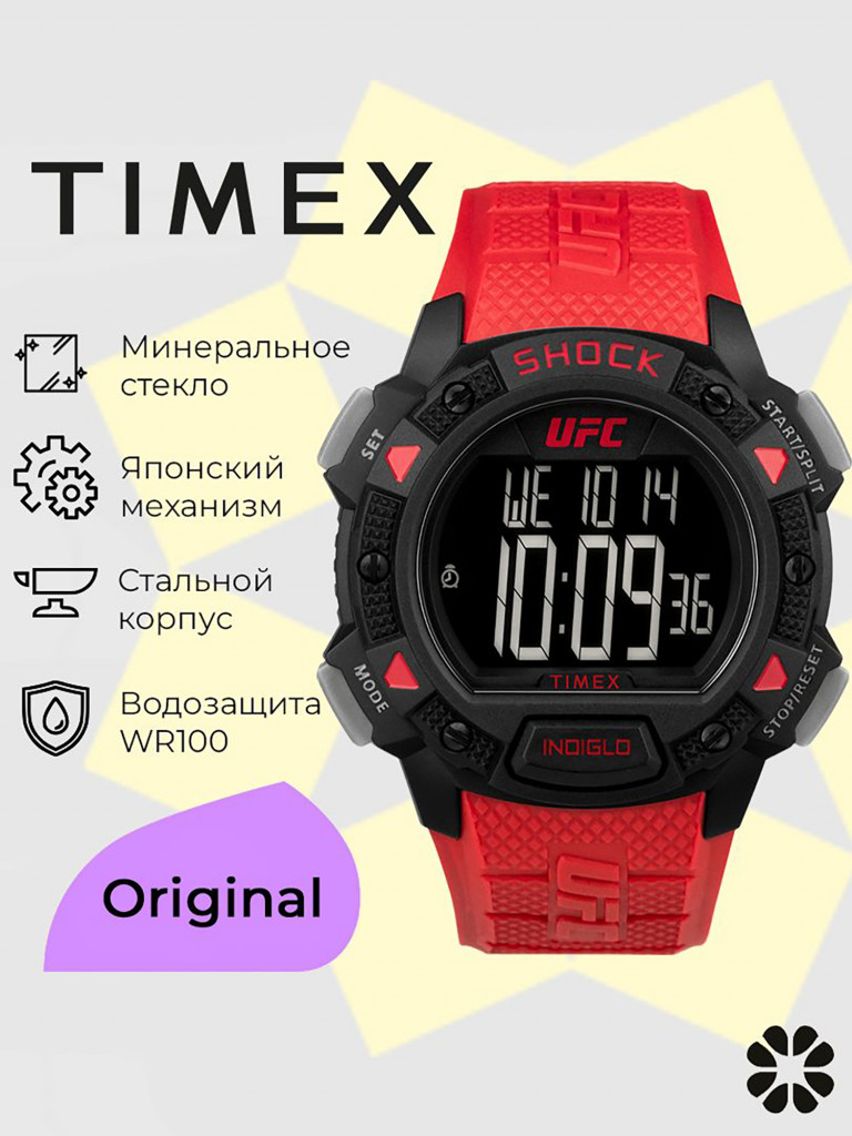 Спортивные часы TIMEX TW4B27600, электронные, 45 мм, с подсветкой Indiglo