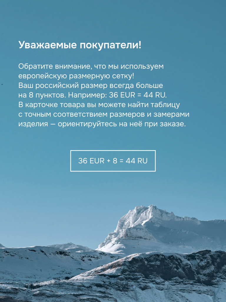 Пальто женское NORPPA Manaraga