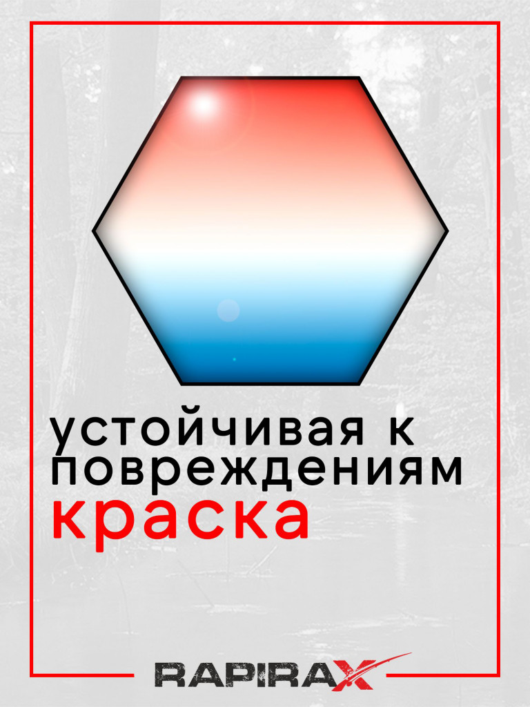 Блесна RapiraX CROCODILE 19 гр 90 мм цв.C1