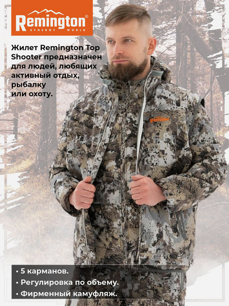 Жилет Remington Top Shooter Winter forest