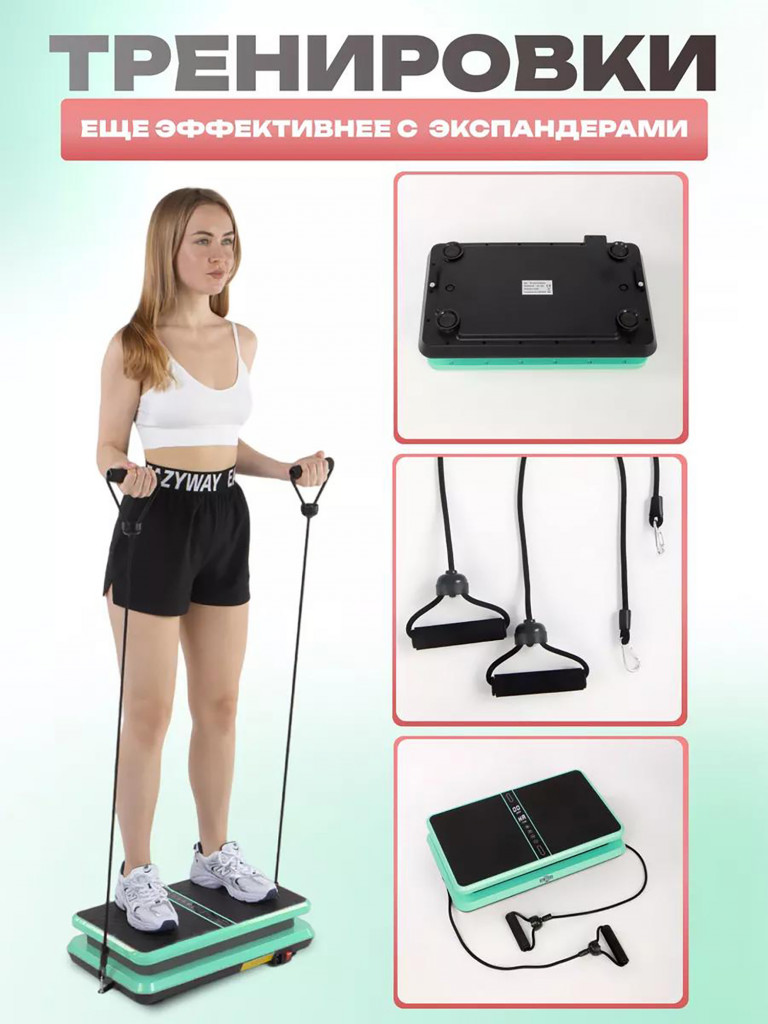 Виброплатформа Fitnesslive для похудения модель 104 цвет голубой