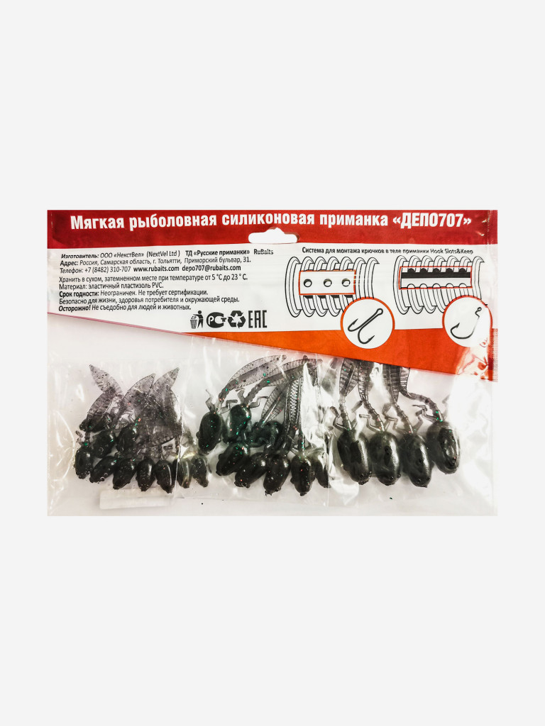 Набор для рыбалки. Cиликоновые приманки. Головастик RuBaits Tadpole 38, 50, 70 мм Cлаг, рак, личинка. На окуня судака форель. Микроджиг. Майский жук Chafer