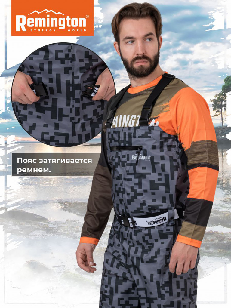 Вейдерсы Remington X-I GREY