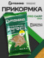 Орех