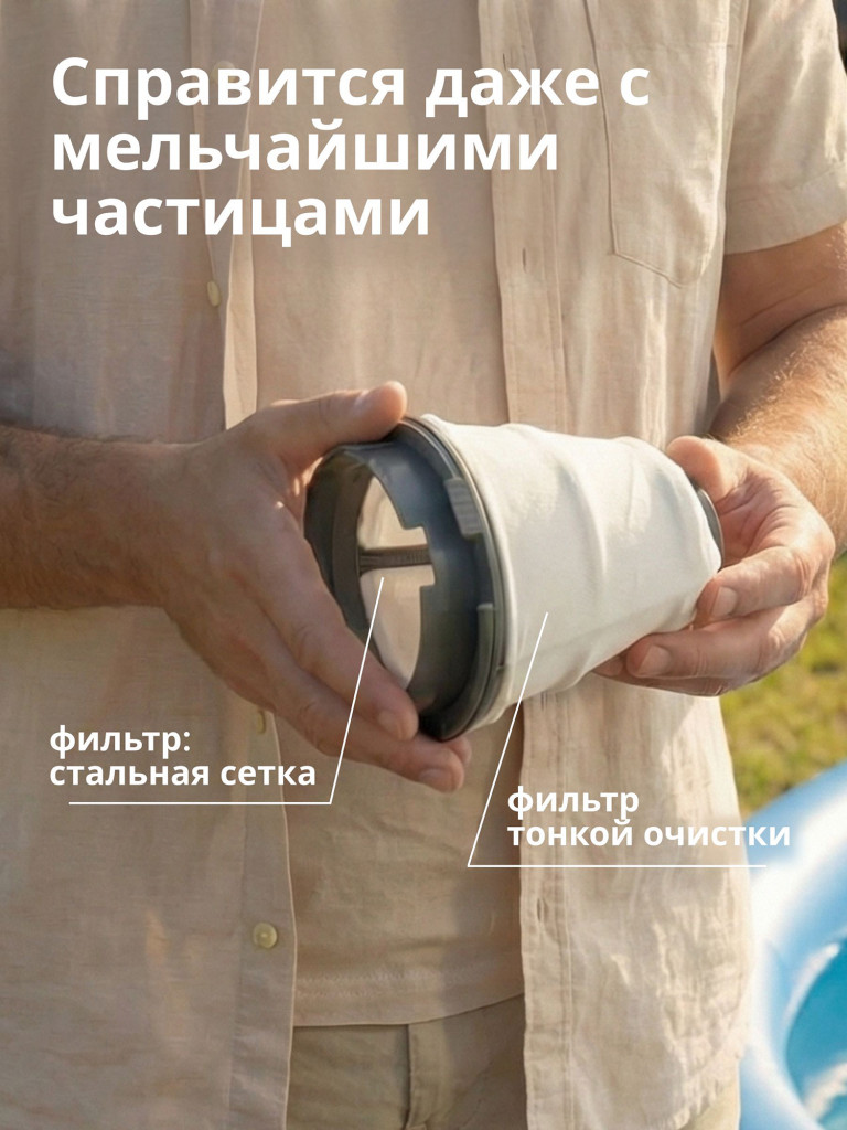 Пылесос для бассейна аккумуляторный, беспроводной, BWT F1 SPOT