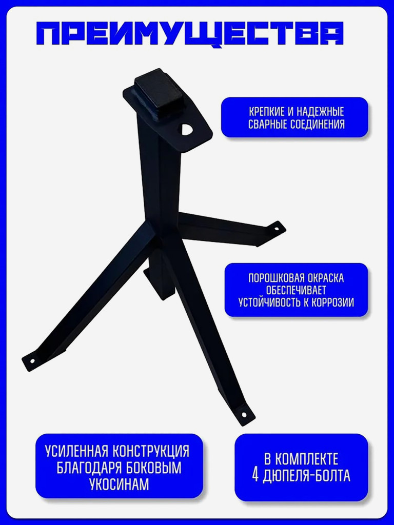 Кронштейн KAPIX для боксерского мешка и груши, усиленный