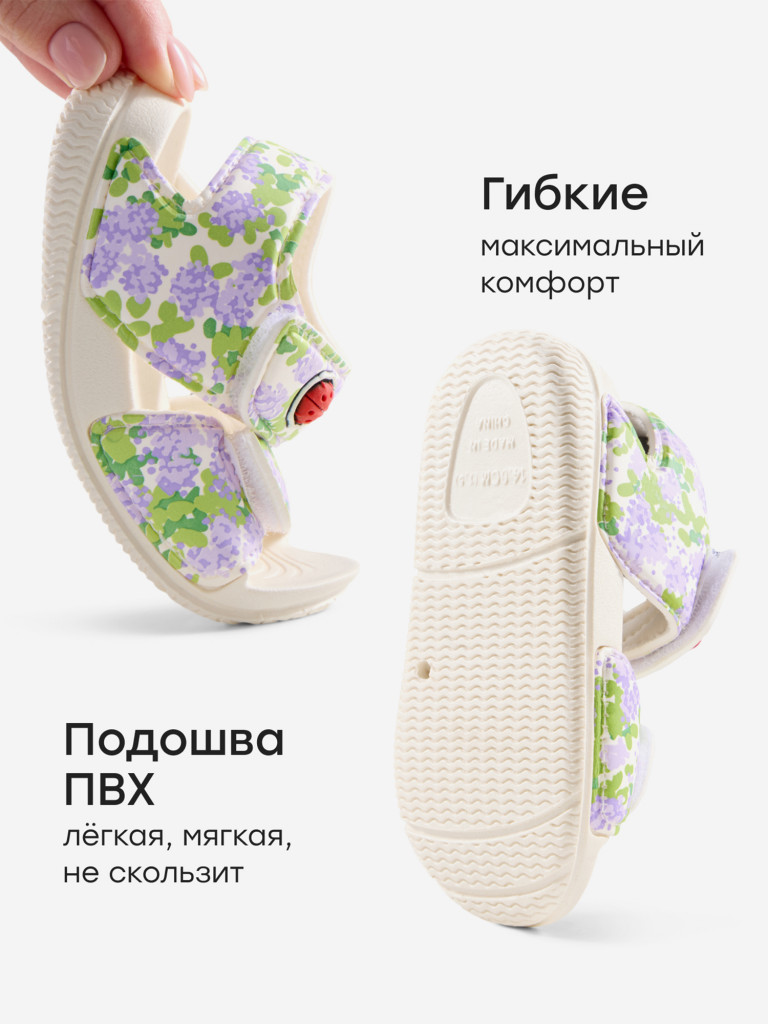 Сандалии детские