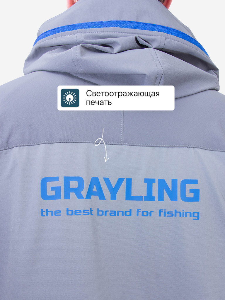 Костюм антиклещевой Тобол для рыбалки GRAYLING, темно-серый