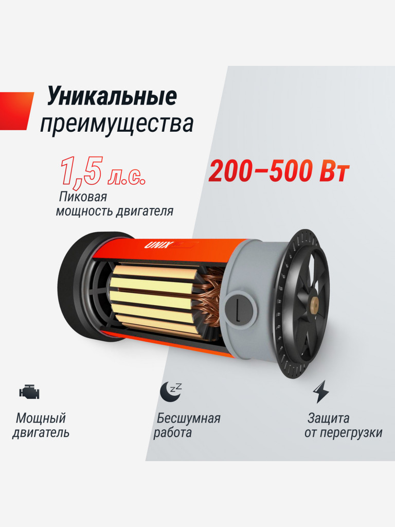 Виброплатформа UNIX Fit Improve 2 в 1 вертикальная с поручнями и консолью, вибро тренажер для похудения и пресса, горизонтальные колебания 0-15 Гц, серебристый