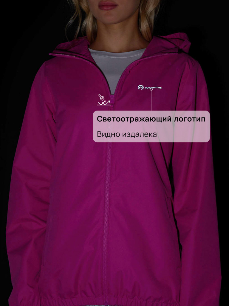 Ветровка непромокаемая женская Outventure