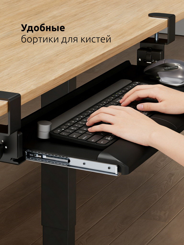 UNITEKI KBT680T Полка для клавиатуры, подставка для мыши к столу на струбцинах с наклоном и выдвижением, крепление под стол