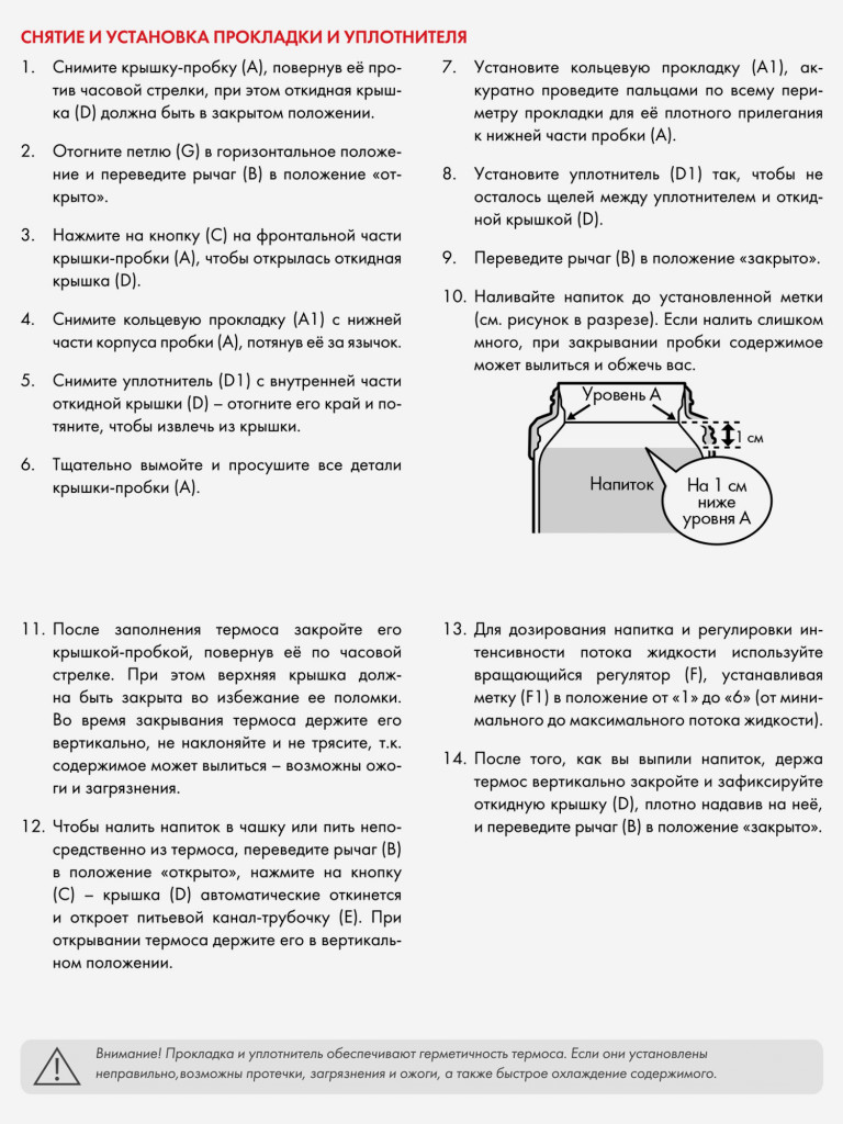 Термокружка для кофе 710 мл THERMOS GUARDIAN-4319 коричневая