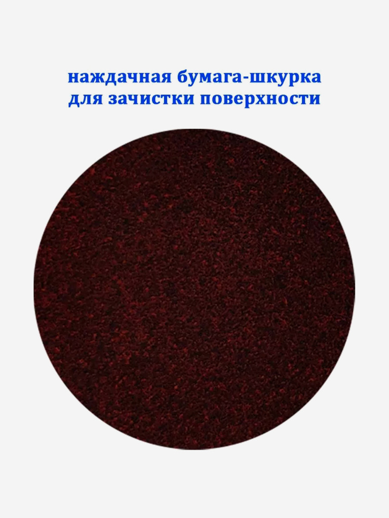 Карго система Tourus для сапборда 4 рыма,шнур 2 м и ремкомплект
