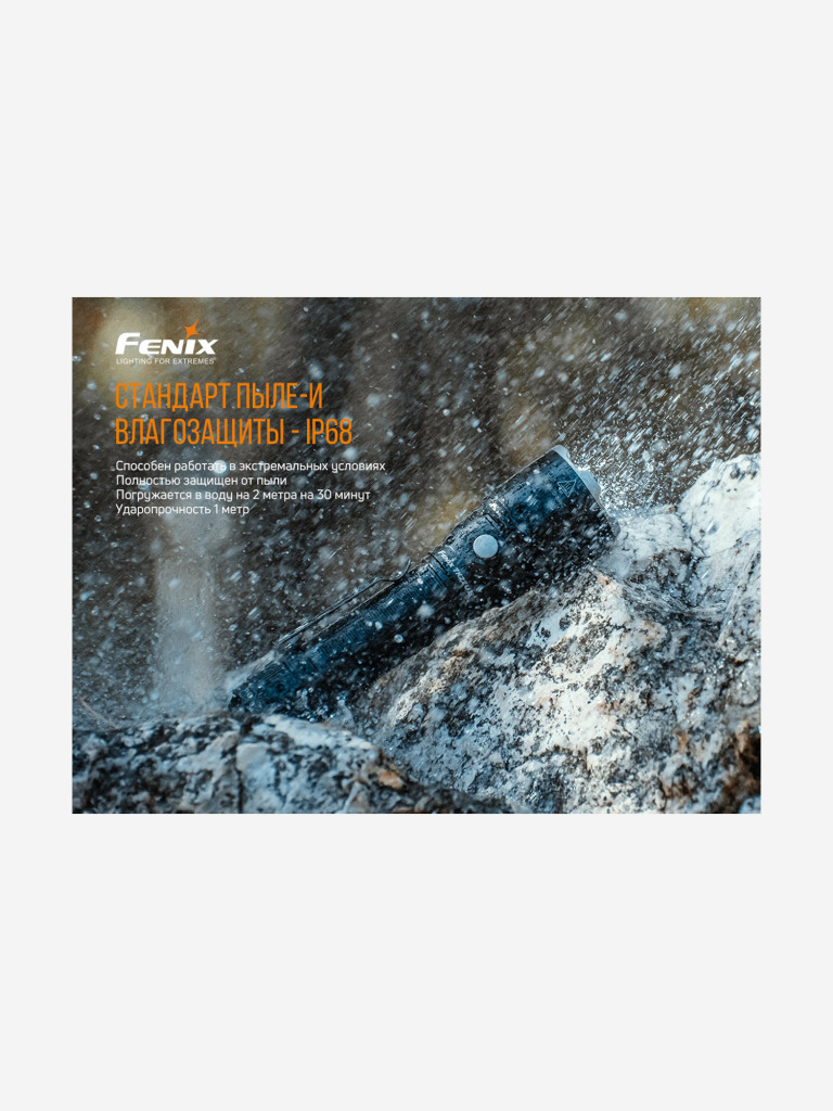Фонарь Fenix TK22 UE, TK22UE