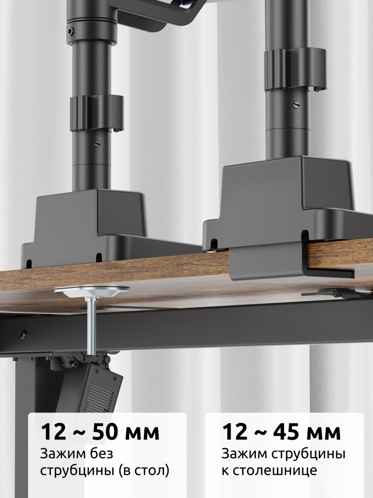 UNITEKI FMGT401GL ATLAS NEO GAMING LINE кронштейн для монитора со струбциной, газлифт, 24-57", вертикальная регулировка, нагрузка 2-30 кг