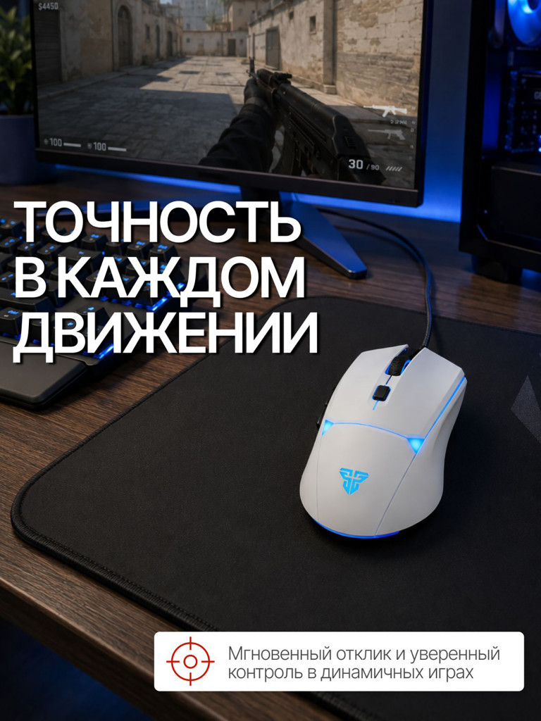 Мышка компьютерная игровая Fantech Crypto II VX7V2, проводная, белая/бирюзовая