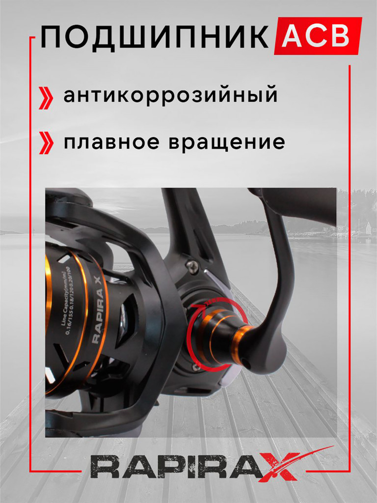 Катушка для спиннинга RapiraX T-REX 3000