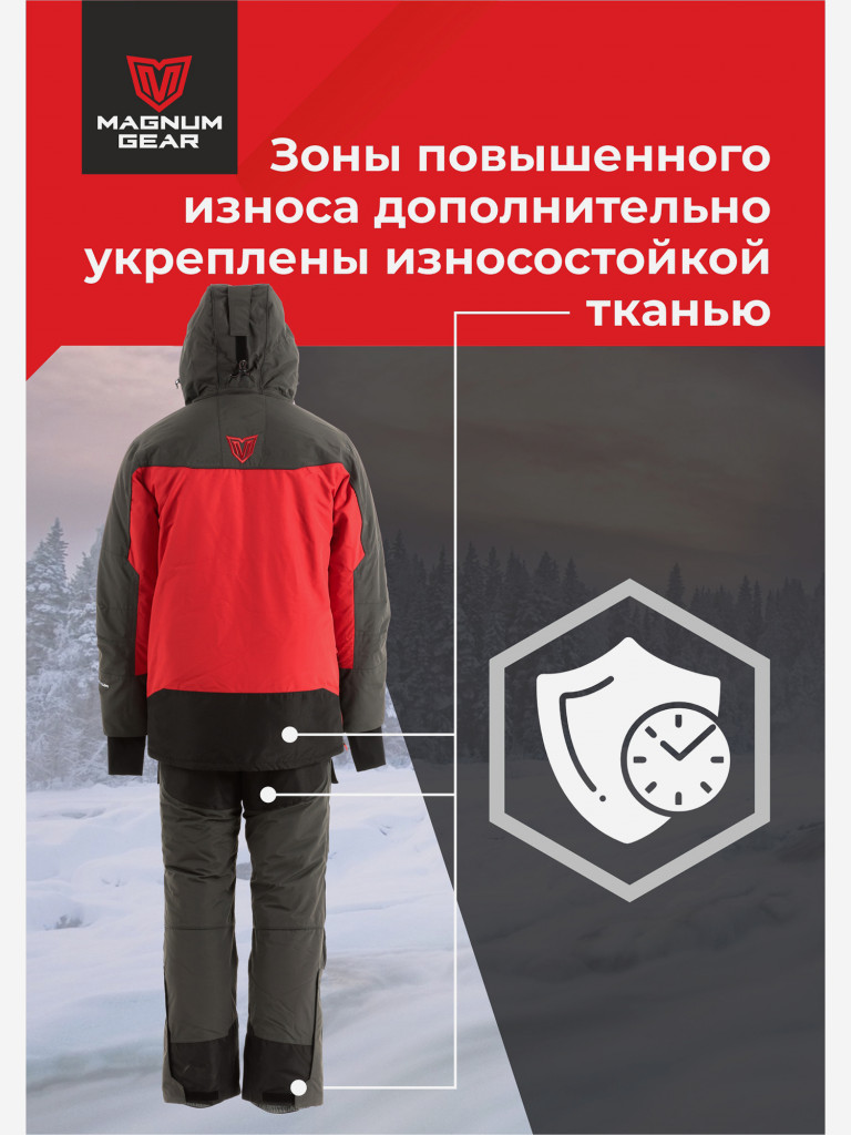 Костюм мужской MAGNUM GEAR TITAN -45° С