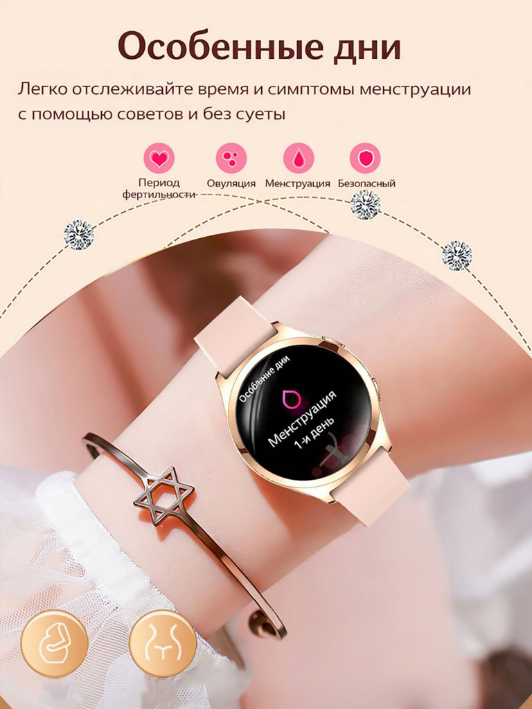 Смарт-часы CheckME Smart CMSY35GPWB