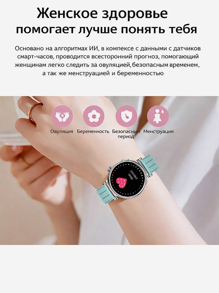 Смарт-часы CheckME Smart CMSZ01MINISGNWB