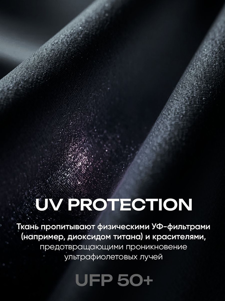 Лонгслив мужской H.U.T. VORGA для охоты, черный