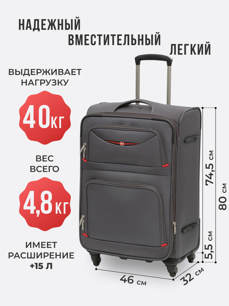 Чемодан Tevin Lp большой тканевый неубиваемый