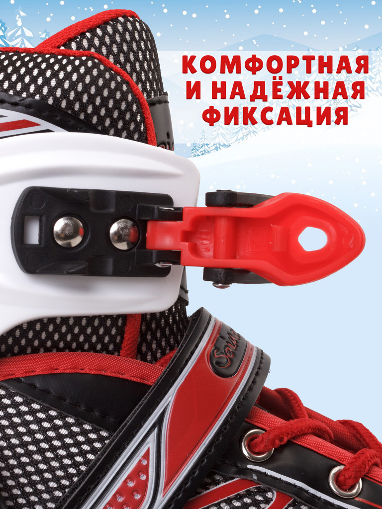 Коньки раздвижные детские Saimaa SNOWLINE B606