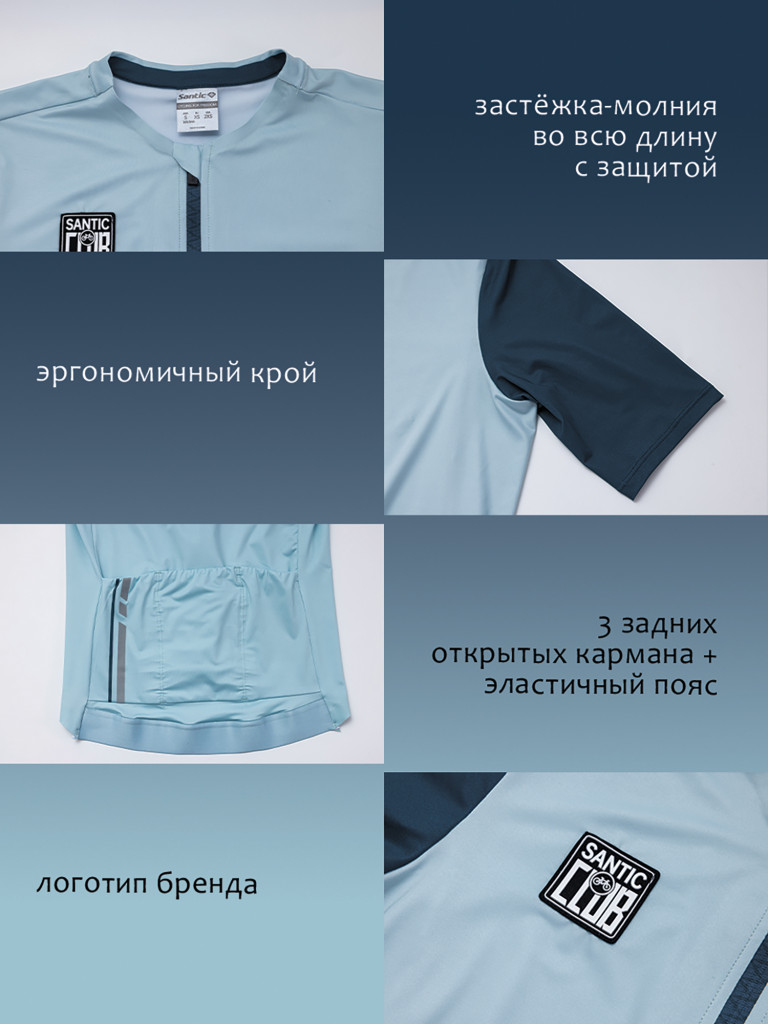Джерси мужское Santic WM3C02224B