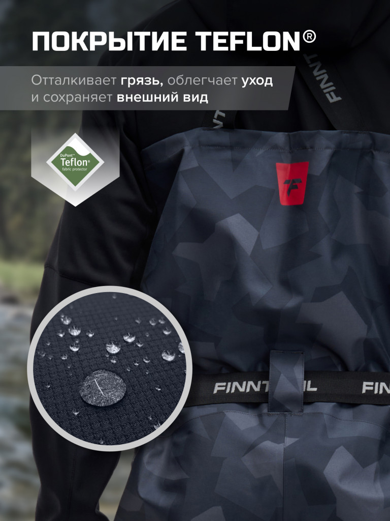 Вейдерсы мужские мембранные FINNTRAIL Airman с сапогом
