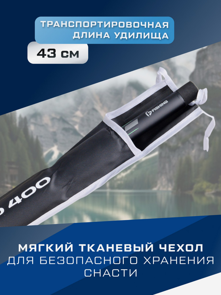 F-FISHING Удилище маховое теле б/к Vento Travel Pole 4м