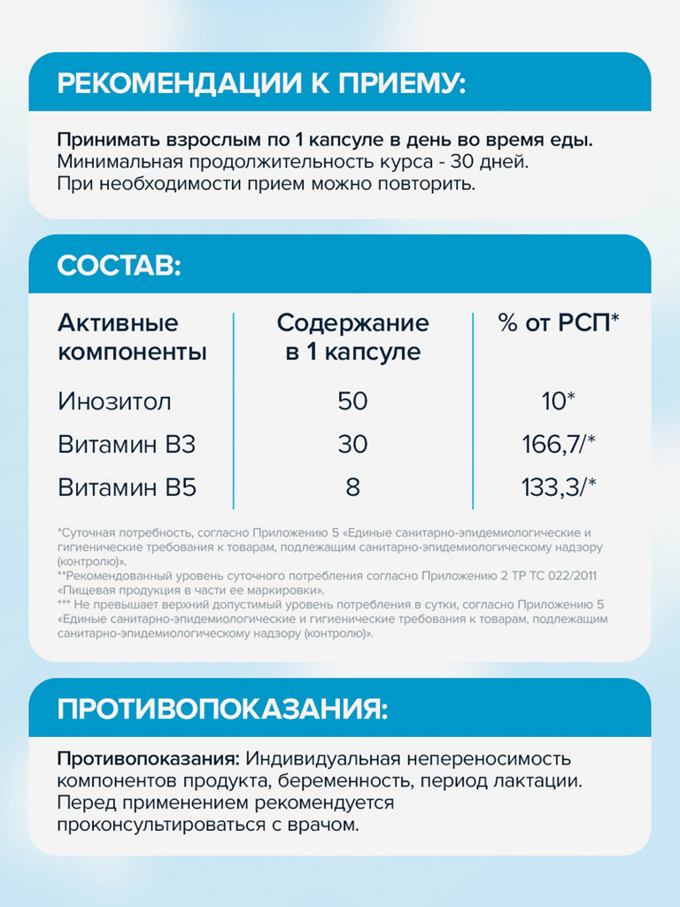 Селен + Цинк, витамины для иммунитета, кожи, волос и ногтей, 90 капсул