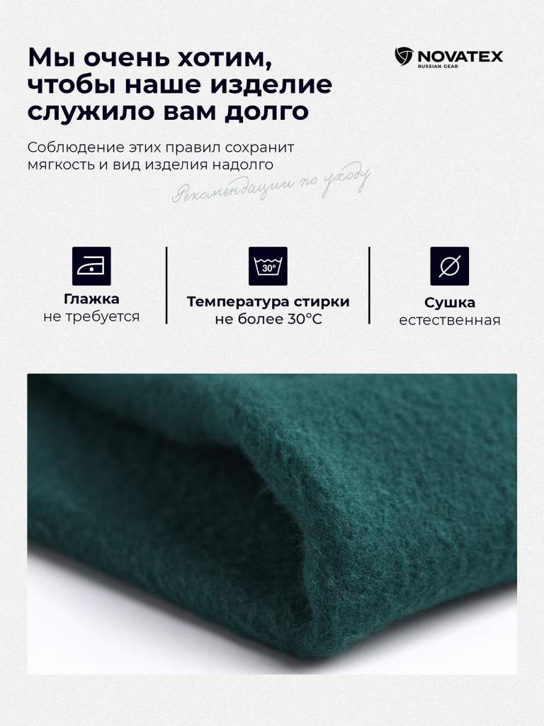 Толстовка флисовая для охоты и рыбалки PAYER, полынь