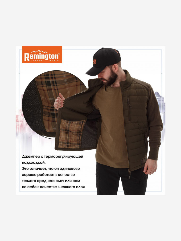 Джемпер Remington Sussex