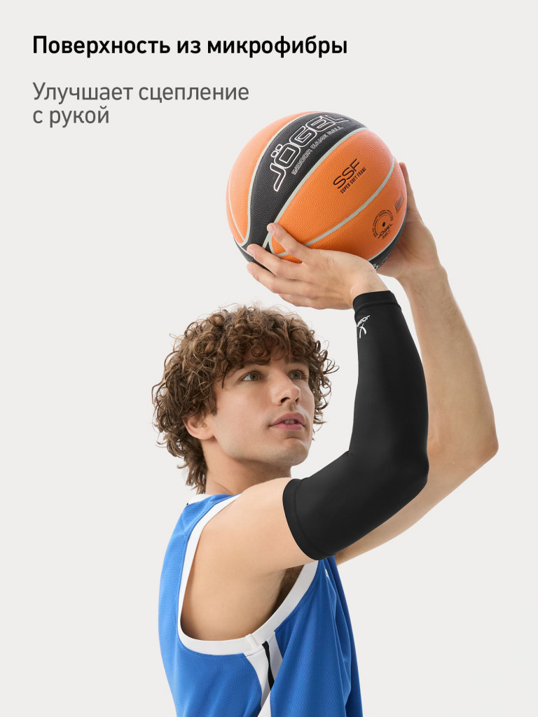 Баскетбольный мяч профессиональный Jogel Sensation, размер 7