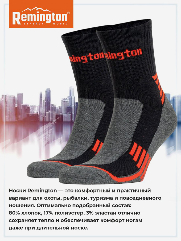 Носки Remington termo Socks 40 Den Black/Grey/Red