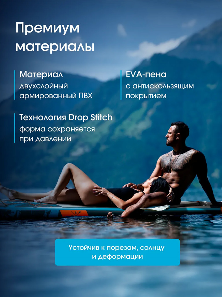 Надувная двухслойная SUP-доска HICOO WAVE ROLLING 11'6" 351-86-15cm / Сапборд для отдыха на воде