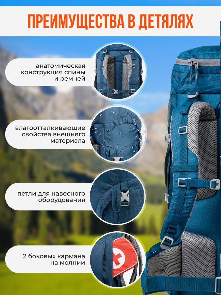 Рюкзак туристический Trek Planet Denali 65, петроль